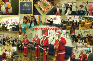 20071222_SMAILE_XMAS